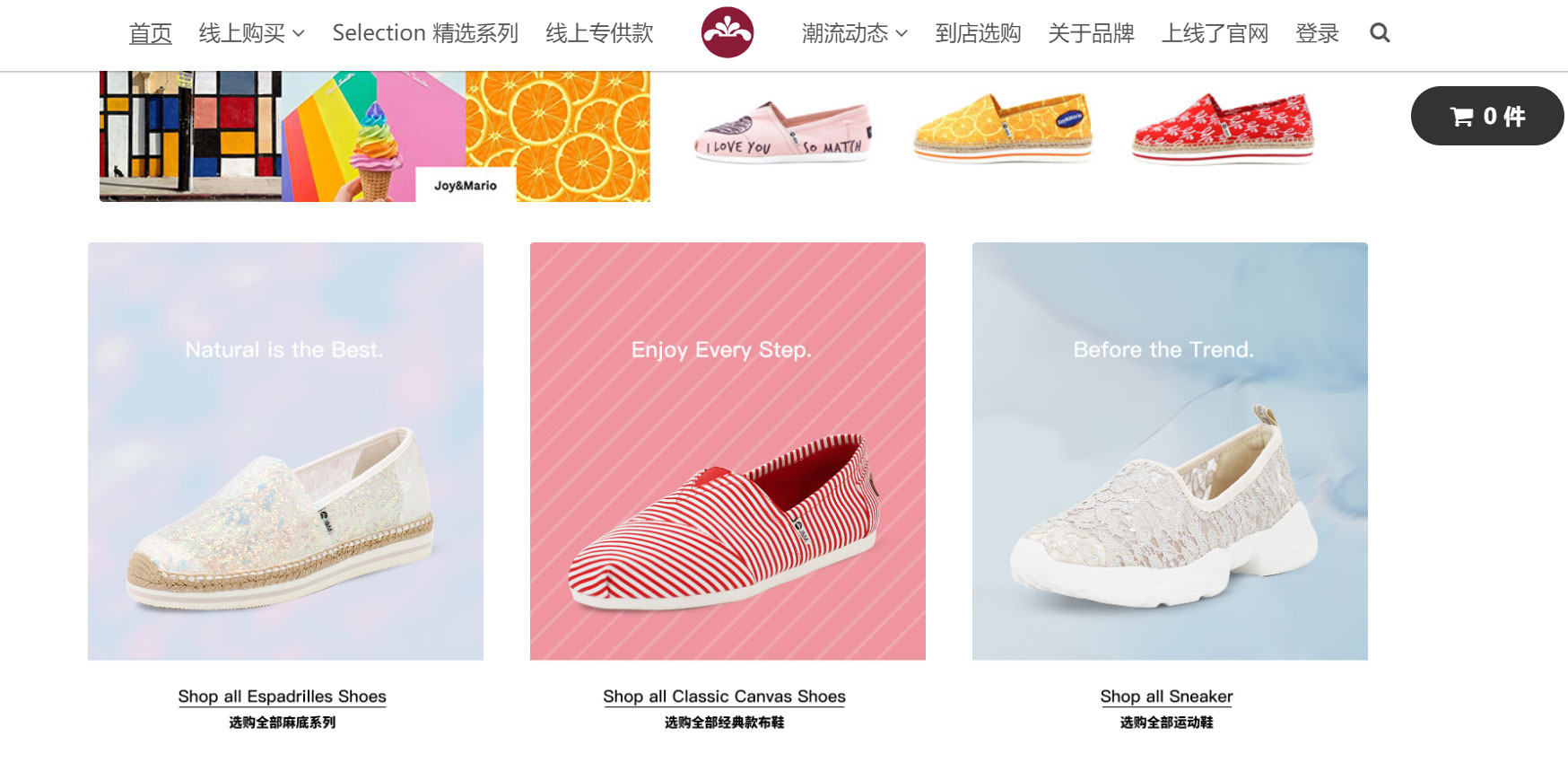 上线了建站案例 上线了建站案例